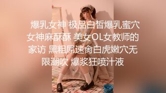 喷水女王【Kaixin-Baby】公司白领~上班跳蛋~道具自插潮喷【109v】 (102)