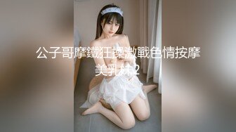 【快手福利】甜美小妹崽崽 脸穴同框自慰尿尿性爱XO，跟榜一大哥约炮，颜值高人又骚，推荐 (4)