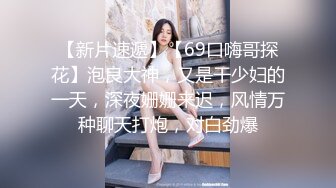 公司厕所偷窥时尚美女设计师抽烟找灵感