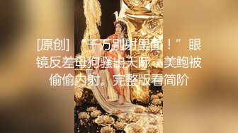 【精品泄密】新娘出轨反差 新婚人妻被人调教在网上晒出被同学认出9V 122P