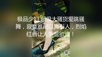 果冻传媒 91bcm-011 渣男为藉钱迷晕女友献身朋友-小七