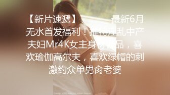 帅哥迎战超模级别的大长腿女神，九头身笔直的美腿，长得像某女明星，因为女神太极品漂亮 观音坐莲小哥没一会就缴枪