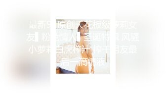 【精品CP】高档酒吧喝多了去嘘嘘的高品质美女，颜值、身材的绝对佳作 (8)