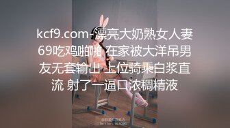 横扫外围圈探花阿刚网约刚下海不久的清纯白虎学生妹，情趣丝袜极致诱惑