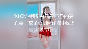 【极品❤️情侣性爱】别人的校花级女神反差女友美妙口技钻毒龙小穴又粉又嫩多汁白浆超级滑爆艹蜜穴内射