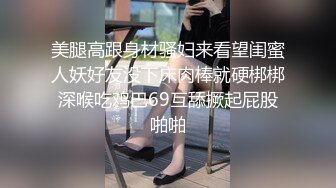 吊带裙年轻嫩嫩小美女穿着开档白丝挑逗肉棒蠢蠢欲动沸腾