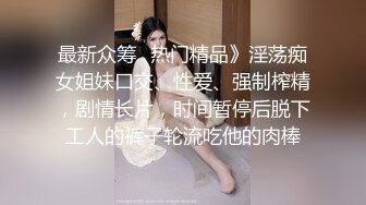 极品颜值女神骚货米拉，娇小身材骚的很，非常耐操开档黑丝情趣椅