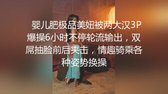   婴儿肥极品美妞被两大汉3P爆操6小时不停轮流输出，双屌抽脸前后夹击，情趣骑乘各种姿势换操