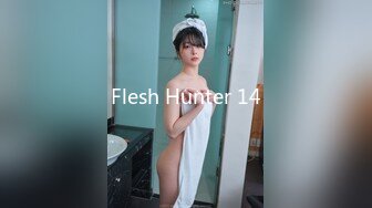 Flesh Hunter 14