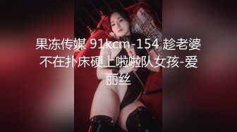 性感女友穿情趣服趴着被操