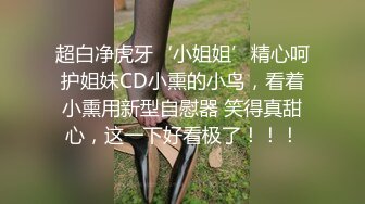 极品尤物颜值女神下海 ！超棒身材粉嫩美乳，特写视角揉搓粉穴，全裸摇摆低低呻吟