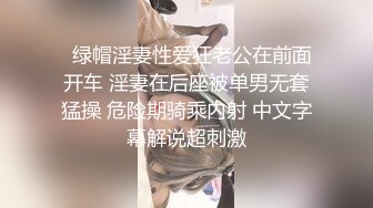 STP26699 童颜巨乳娇小可爱的美女主播，露脸口交，女上位啪啪操逼