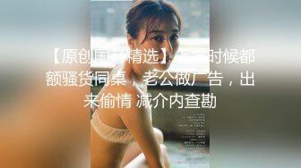 山东浩浩调教无套爆操00后弟弟粉嫩无毛菊激发了浩浩的兽欲,淋尿调教后无套操射弟弟