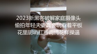 STP25447 ?淫娃欲姐? 情欲四射推特网红尤物▌甜心宝贝 ▌情趣女郎束缚调教 挑逗肉棒坚硬无比 骑入吞没龟头感受炽热蜜壶