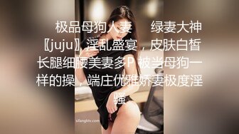 【新片速遞】 骚逼女同事背着男朋友❤️偷偷出来和我偷情~无套后入干得她嗯嗯啊啊呻吟❤️紧致的骚穴插得好舒服！