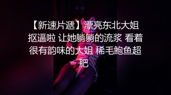 窗边后入丝袜母狗