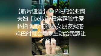 文静乖巧美少妇！牛仔齐逼短裤！翘起美臀扭动，自摸揉穴好想要，扶腰后入深插，呻吟起来好骚