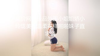 S级外围绿茶婊人造极品露脸女神【小番茄】有钱人的贱母狗推特劲爆自拍露出调教自慰啪啪