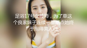 《台湾情侣泄密》美女高中生和男友之间的秘密被友人曝光