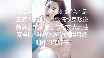 OnlyFans可盐可甜性瘾女友yuukoo私拍~调教打炮紫薇私处超嫩 (11)