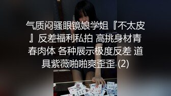 大神乔装打扮潜入女厕偷拍漂亮的粉衣嫩妹