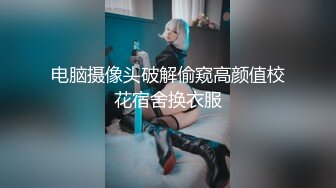 【麻豆传媒】ph-152 继姐不穿内衣的若隐若现