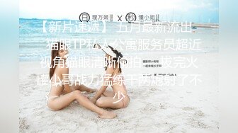 【爆乳萝莉??极品萌妹】知名COSER混血网红女神『粉红酒玫瑰』2022最新性爱私拍之爆操蔗糖爆乳萝莉 高清720P版