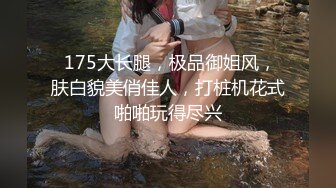 猎奇极品！上海OF网红变态博主【女神梅梅】订阅，与女友大玩另类性爱调教，异装能攻能守，女友戴假阳具干他1