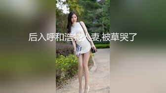 《极品CP魔手外购》技术型坑神封神作品！酒吧躲藏女厕内缝中极限偸拍超多气质靓妹方便~性感小姐姐深喉呕吐功夫了得 (6)