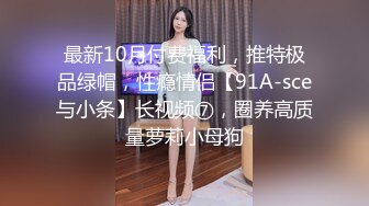 土豪重金定制福利，高气质网红脸极品御姐【美宝儿】私拍，顶级身材一线天，逼脸同框各种道具紫薇挑逗，撸点超高 (12)