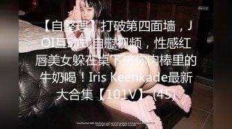 【新片速遞 】  漂亮少妇偷情隔壁老王 喜欢被老公的大鸡吧操 我以后叫你老公 天天给你老公戴绿帽 时间紧衣服不脱 扒开内内就开车 