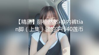 网红美女‘Mini酱’幻身黑丝女仆装自慰