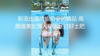 【新片速遞】  大神潜入商场女厕近距离偷窥牛仔短裤美女的大肥鲍