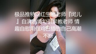 网红美少女押尾貓VIP版性爱成瘾-爆裂黑丝高跟OL制服女秘书落地窗前后入猛操,抽插中出内射