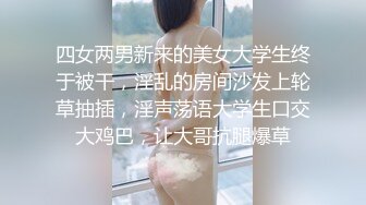 几个女人一起跳裸体热舞