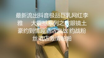 【中指通报S1EP8】巨到一直被删帐号的网红--最强美少女怀念登场-!敏感度3000倍会是什么反应