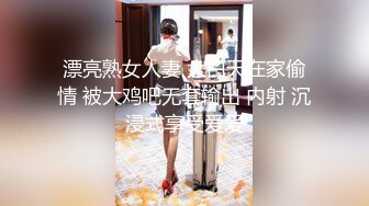 第一场妹子再来一炮 还穿着衣服直接开操 后入撞击臀部骑坐抽插