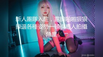 【超推荐❤️会尊享】精东影业出品国产AV剧情新作JD029-女间谍 为了商业寂寞牺牲肉体 爆操内射 高清1080P原版首发