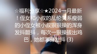 OSTP309 最美爆乳嫩模网红〖闫盼盼〗3月性感吊带诱惑美乳私房流出 极致诱惑 爆乳翘挺 好想肏她 超诱惑