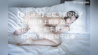 极品好身材小骚妞激情演绎，完美展示粉嫩小穴，揉奶玩逼撅着屁股给狼友看鲍鱼好刺激，听狼友指挥精彩刺激