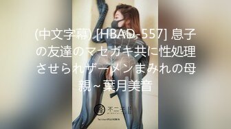 (中文字幕) [MEYD-705] バイト先NTR 欲求不満な人妻の愚痴を聞いていたら毎日中出しSEXできた 瀬田一花