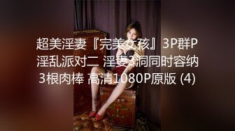 国产CD系列清纯美娇娘猫儿在家自慰 一双肉丝美腿堪比嫩模