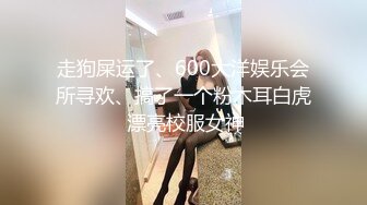 以淫为乐人生赢家！推特约炮玩女大神【卡神S】最后的绝版分享，专注玩肏调教高质量小姐姐，空姐女模瑜伽教练等