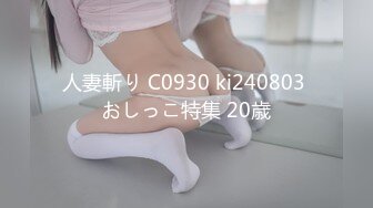 2024年3月新人极品御姐【爱喝开水】高冷女神家中约炮大长腿美乳鲍鱼被糟蹋的不像话了！ (1)