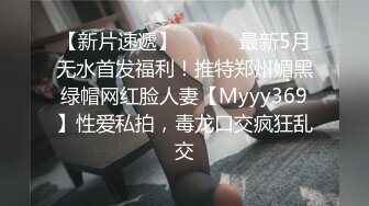 顶级绿播下海【小玉777】黑丝美乳裸舞~骚舞露点抖奶~更新至4月合集【138v】 (75)