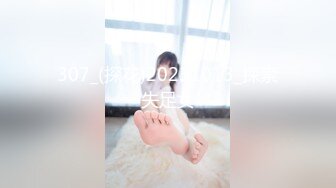 【骚宝儿吖】纯良美女揉奶口交花式操B表情销魂刺激