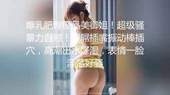 【乘务员妹妹】G奶学妹天然美乳~黑牛狂震~强震骚逼~爽到出白浆【87V】 (28)