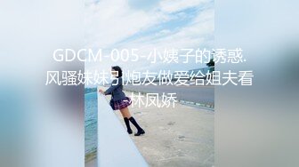 【极品稀缺❤️大开眼界】HD-SDの網爆某財經大學情侶剛放假跑院子樹蔭下啪啪／盜錄小夫妻午睡後來一炮側入抽插等～01