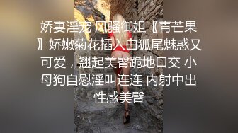 清纯反差眼镜娘小学妹 清纯温婉的外表下竟然如此反差，被金主爸爸带到酒店无套内射，小小年纪已经是个小骚