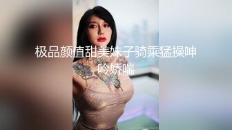 《女神嫩妹足交控必备》最新666元电报群福利~珠海美腿玉足小姐姐推特网红LISA私拍~龟责榨精裸足丝袜推油精射